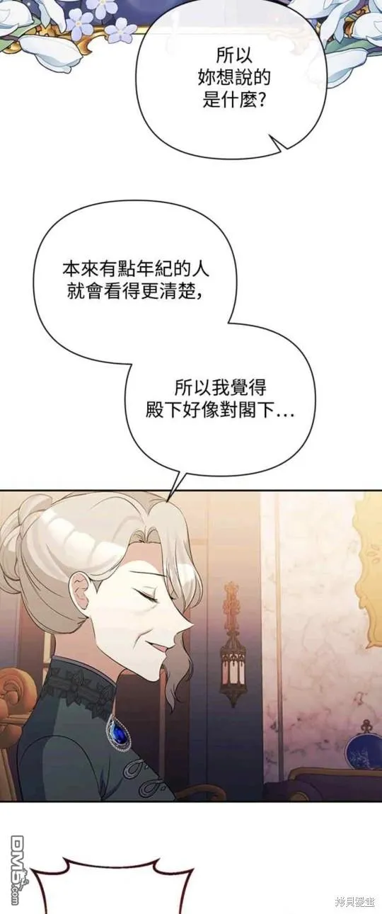 第38话 第38页