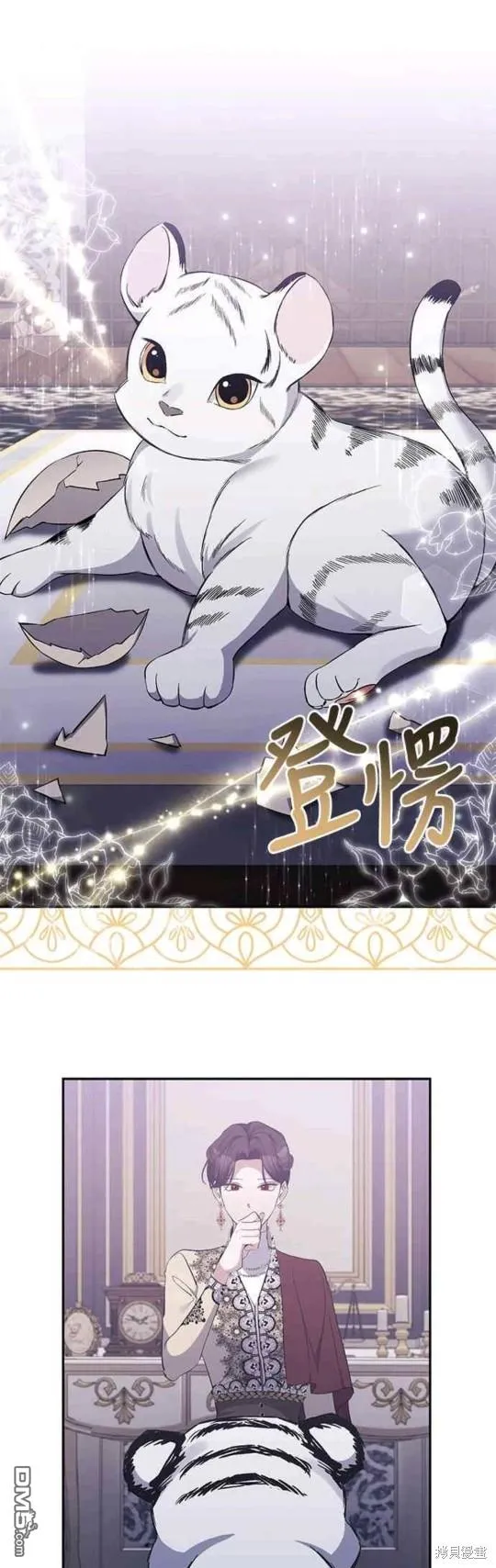 第45话 第1页
