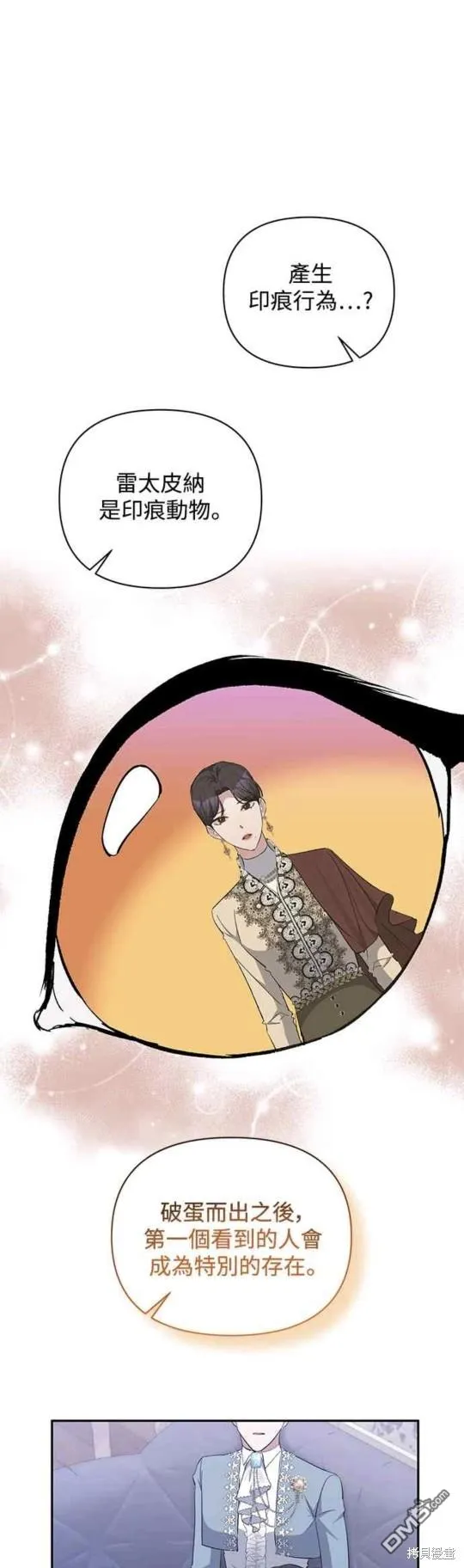 第45话 第11页