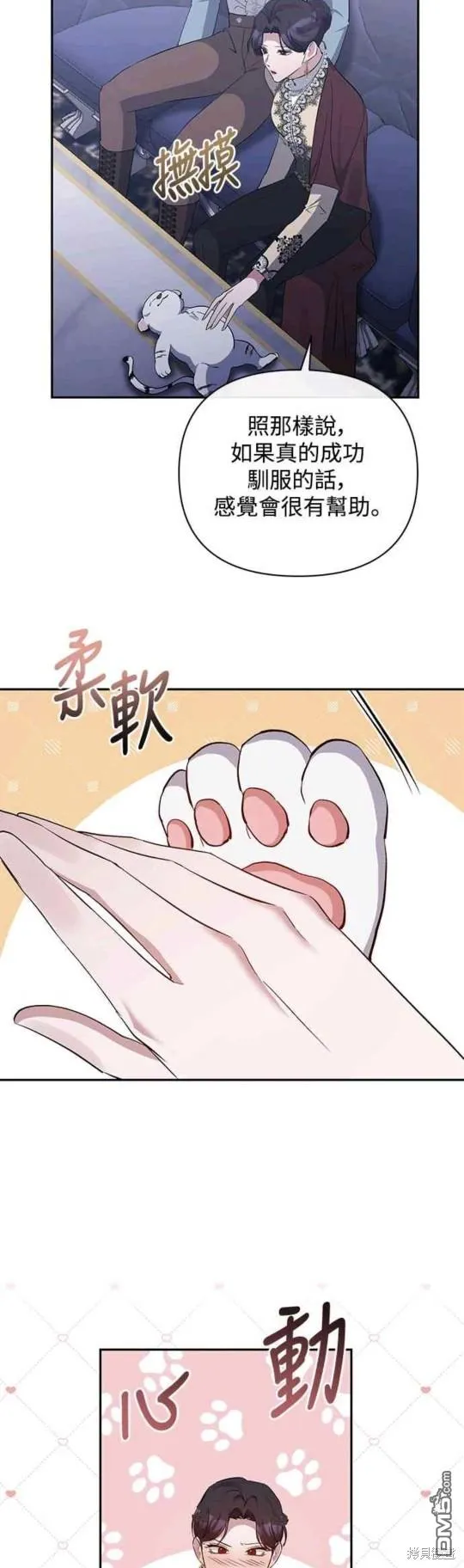第45话 第12页