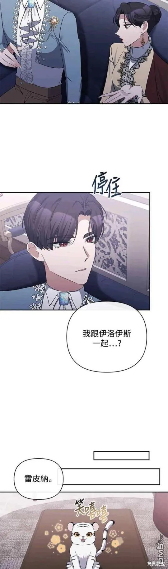 第45话 第14页