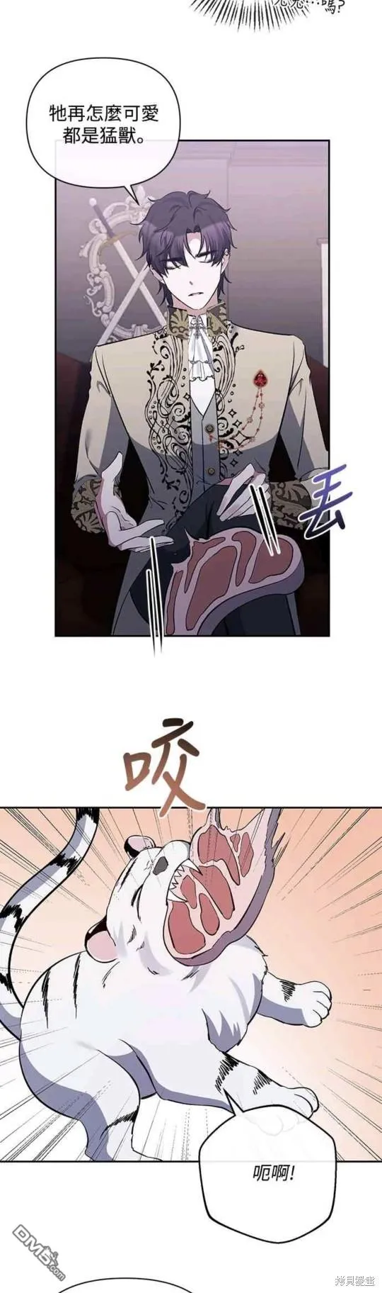 第45话 第17页