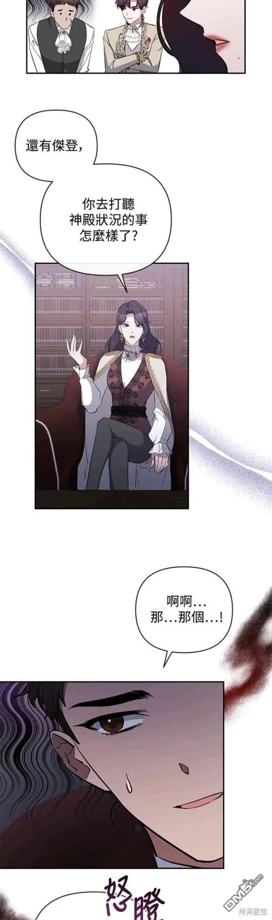 第45话 第19页