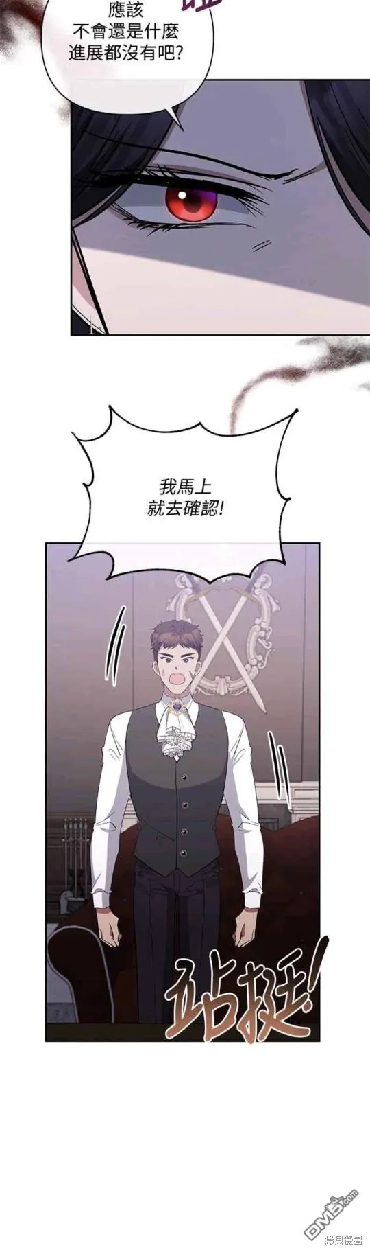 第45话 第20页