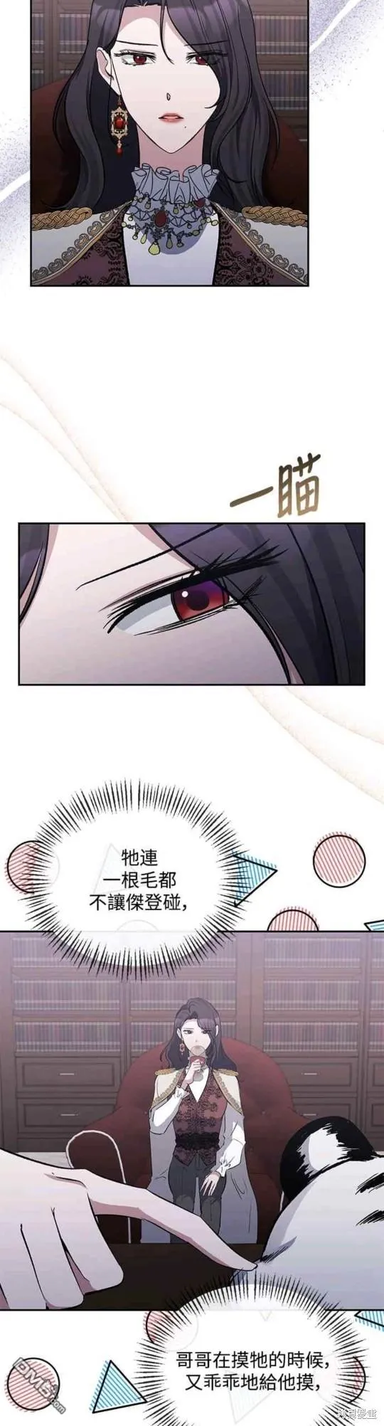 第45话 第22页