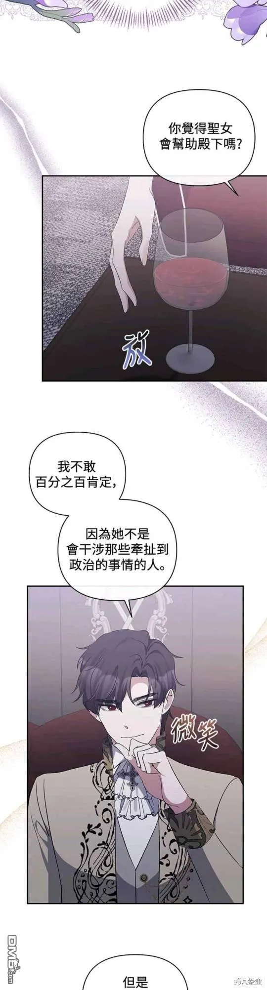 第45话 第27页
