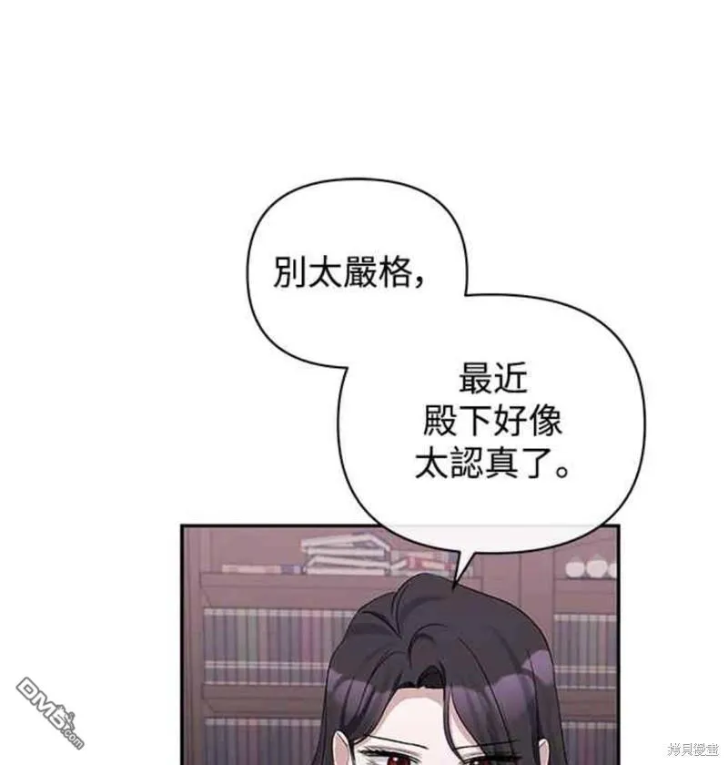 第45话 第31页