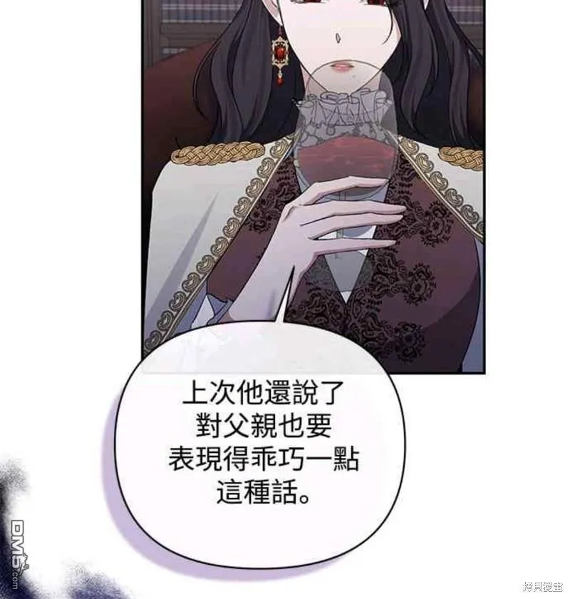 第45话 第32页