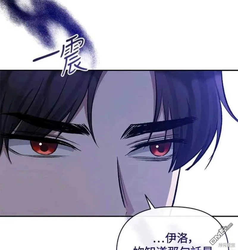第45话 第33页