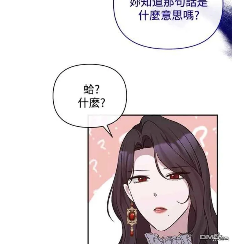 第45话 第34页