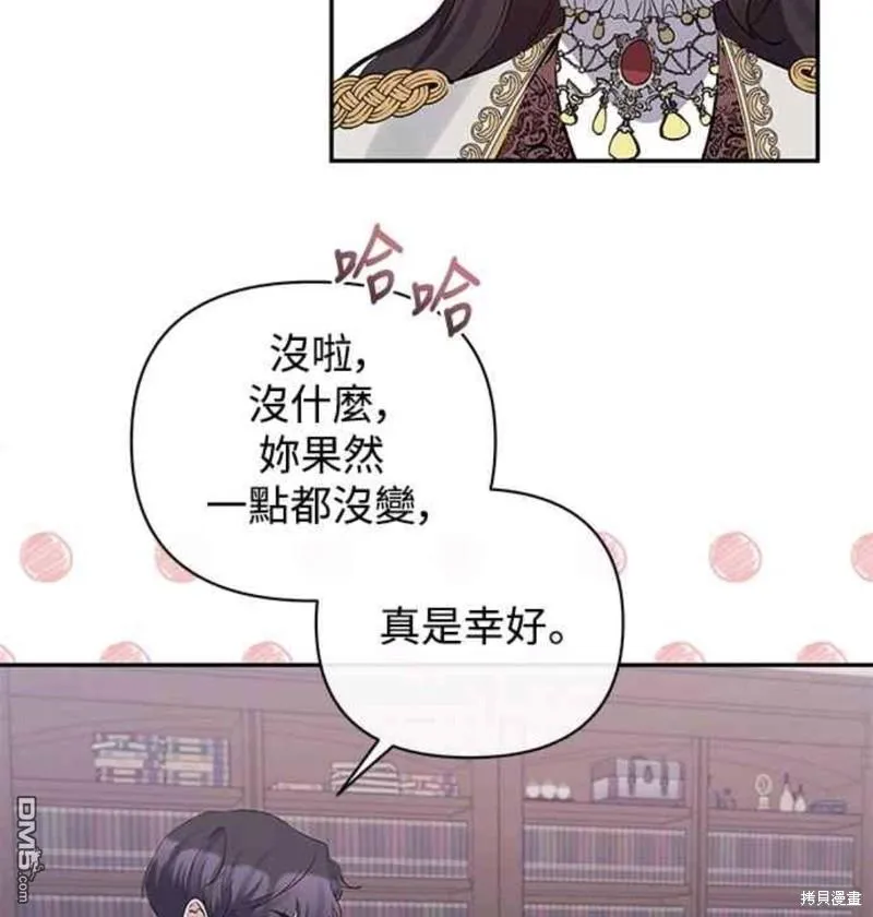 第45话 第35页