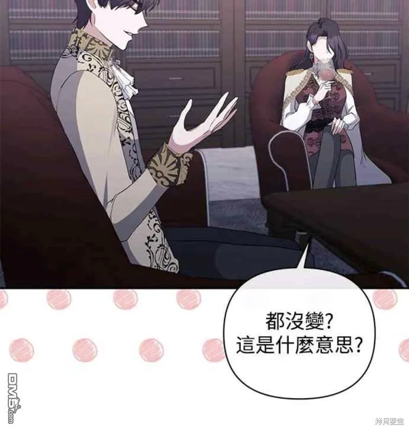 第45话 第36页