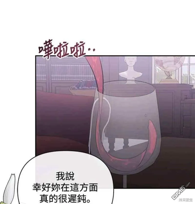第45话 第37页