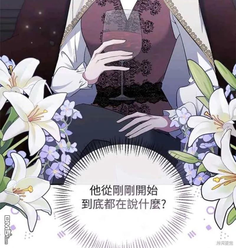 第45话 第39页