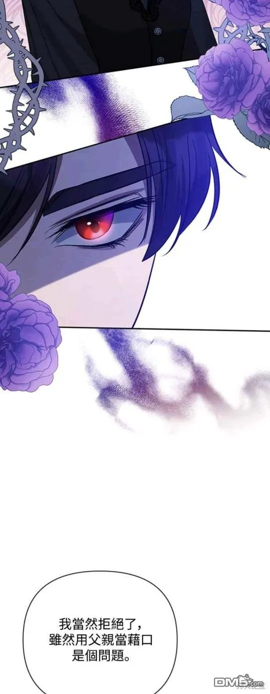 第41话 第2页