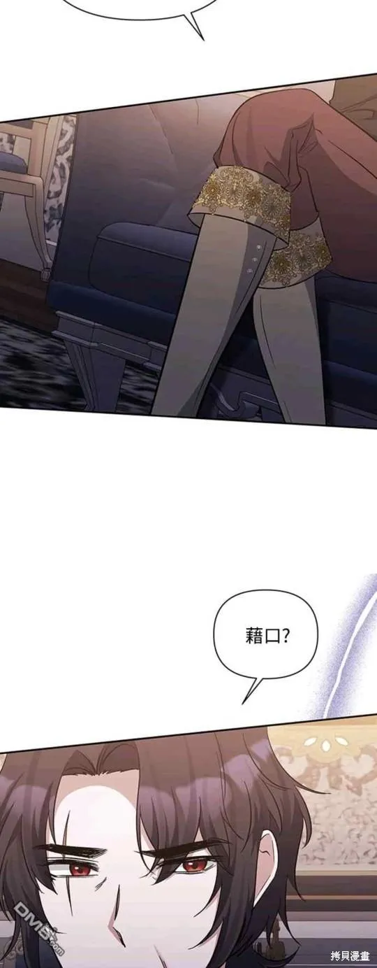 第41话 第3页