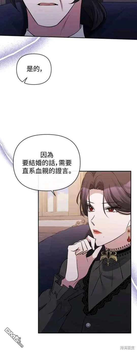 第41话 第4页