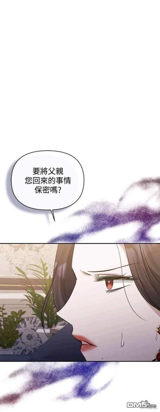 第41话 第6页