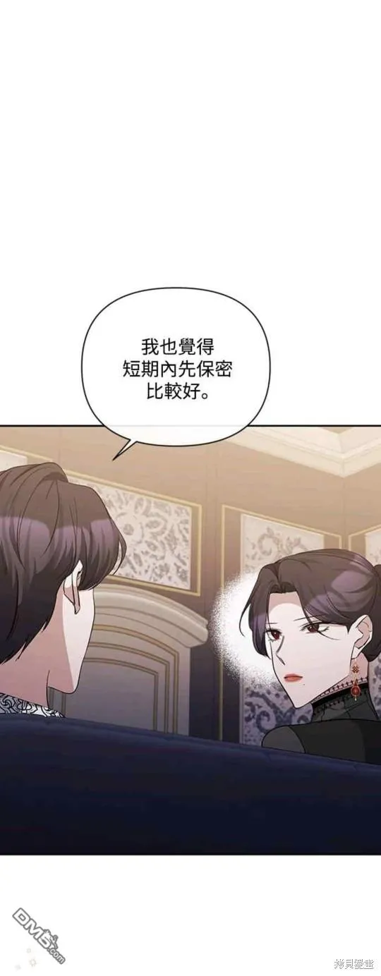 第41话 第7页
