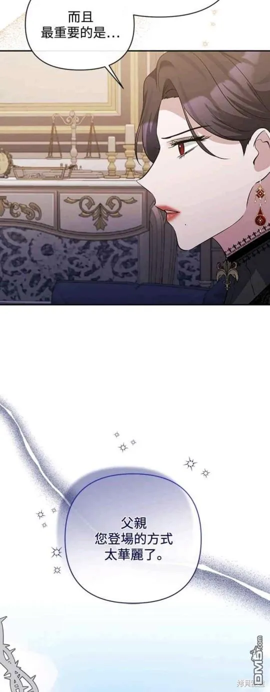 第41话 第9页