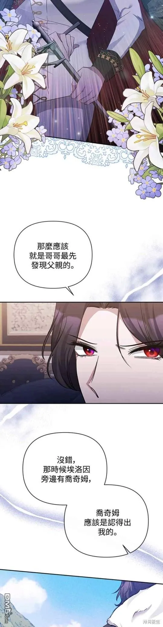 第41话 第12页