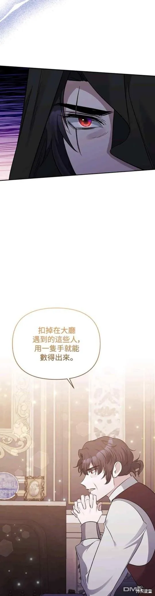第41话 第14页