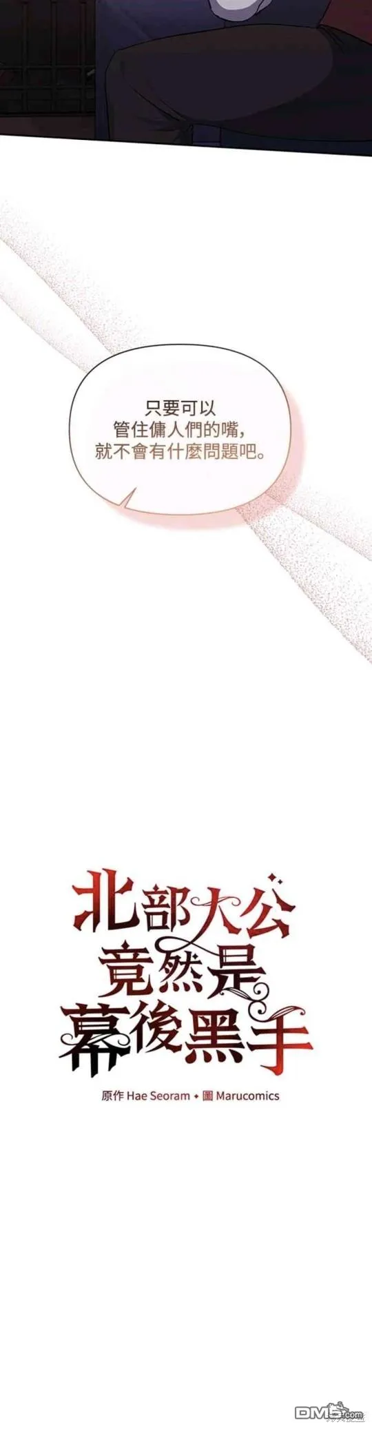 第41话 第15页
