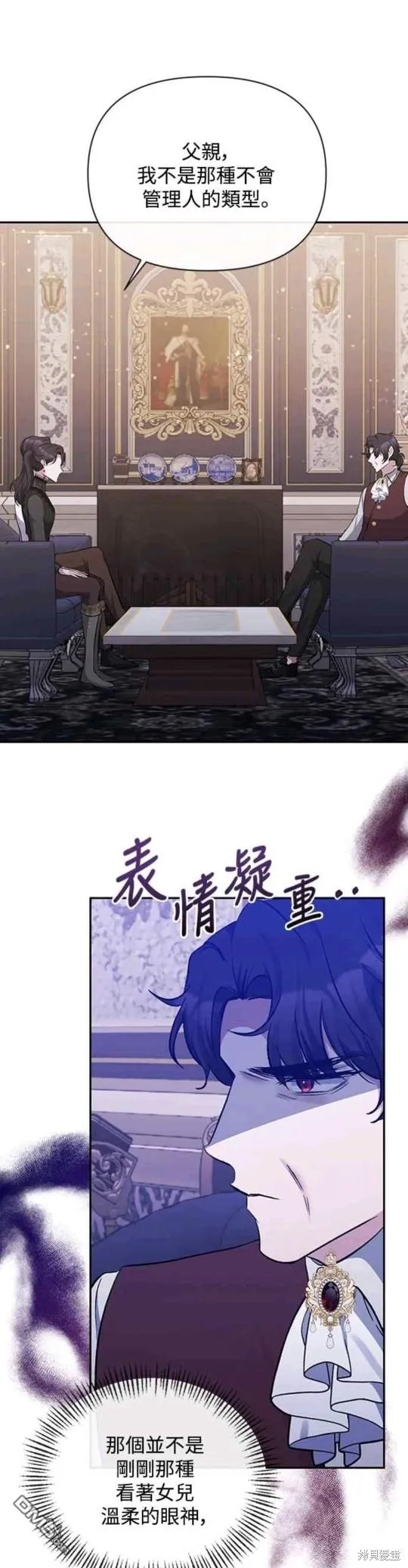 第41话 第16页