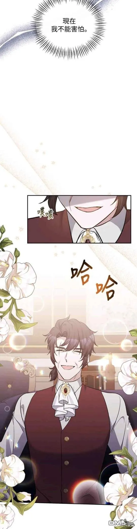 第41话 第18页