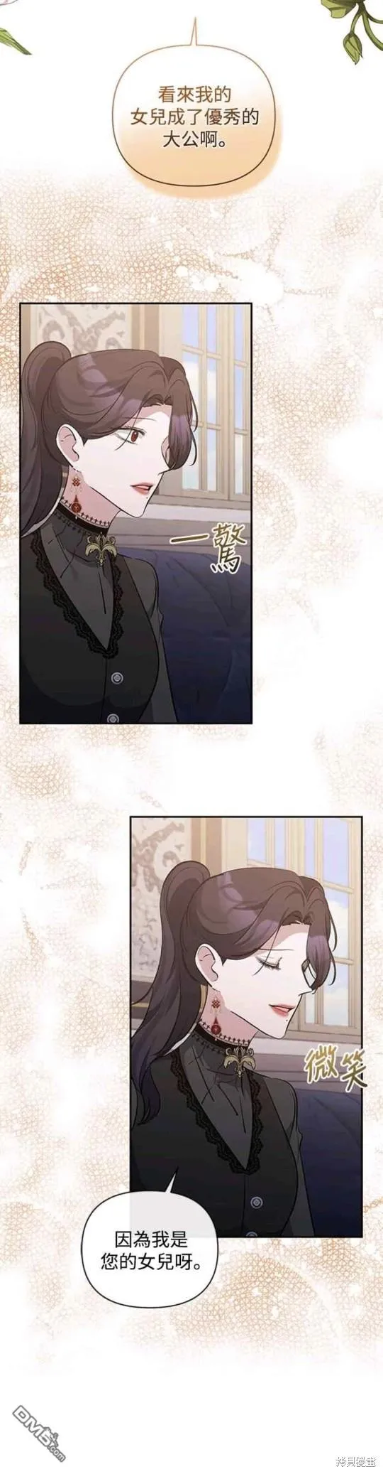 第41话 第19页
