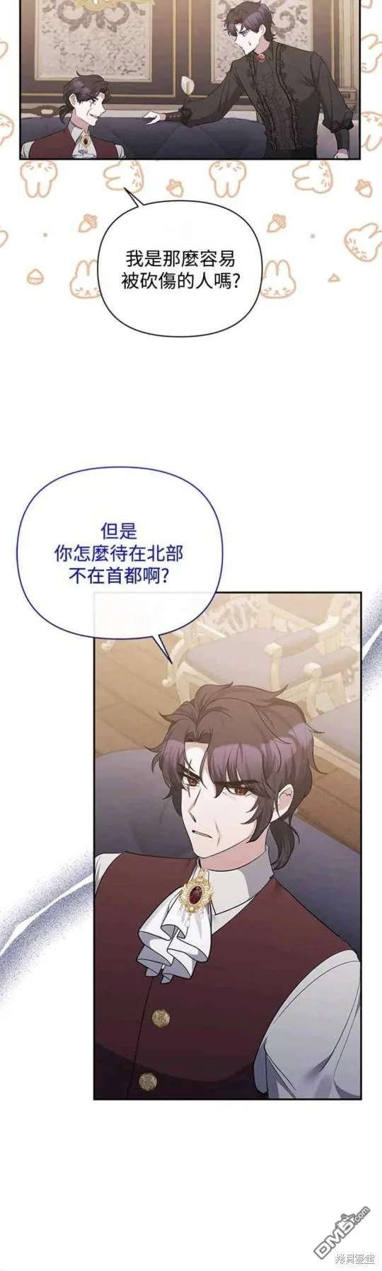 第41话 第22页
