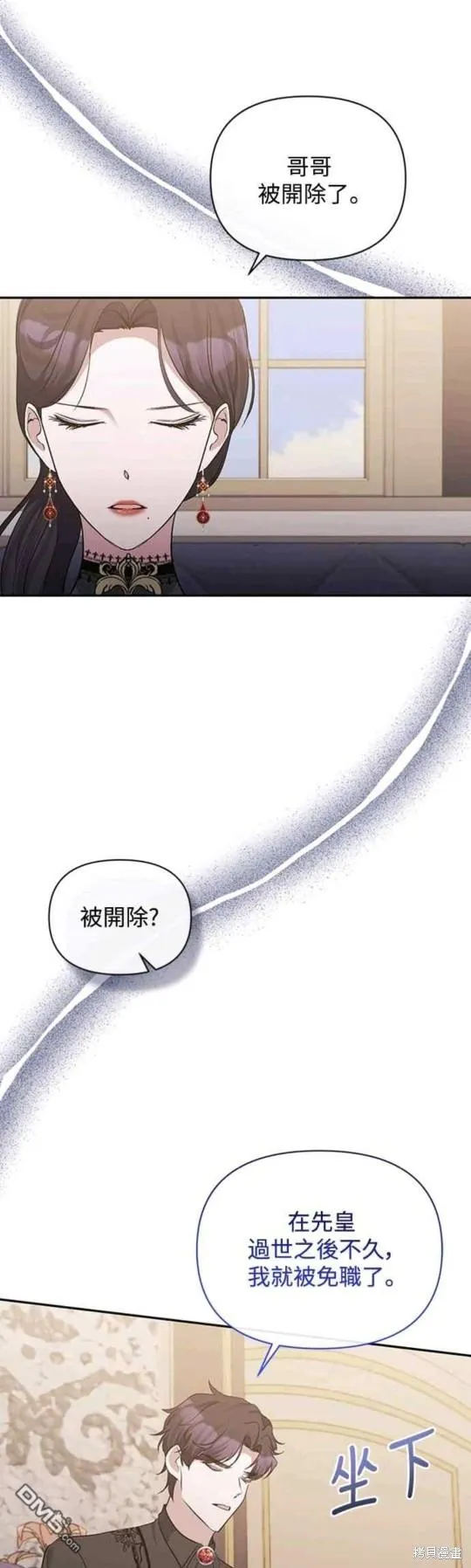 第41话 第23页