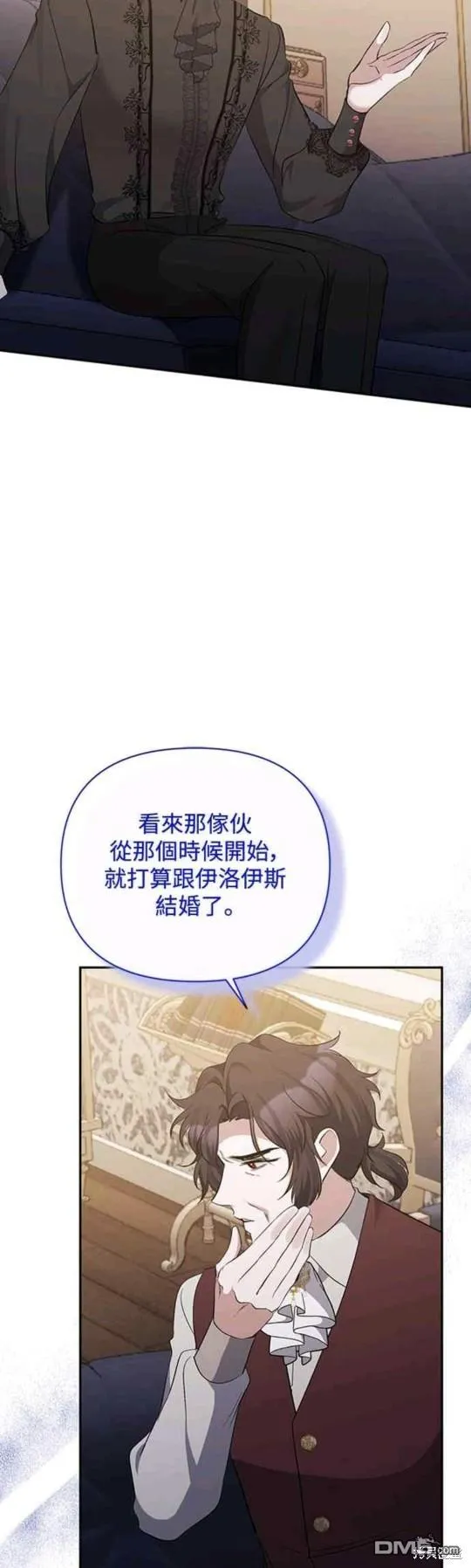 第41话 第24页