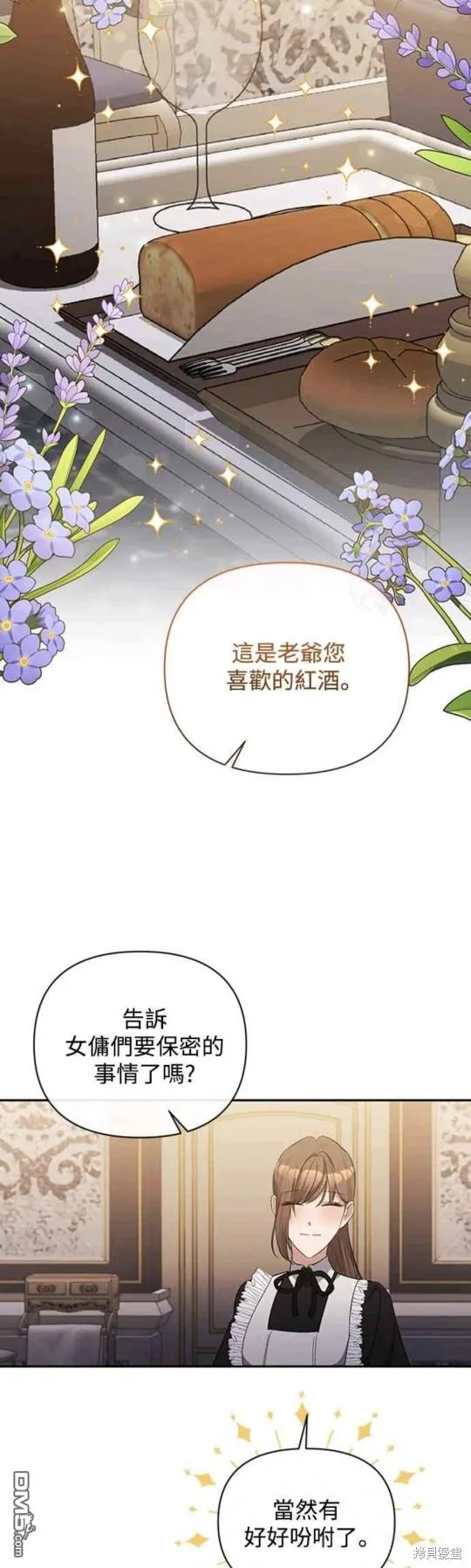第41话 第27页