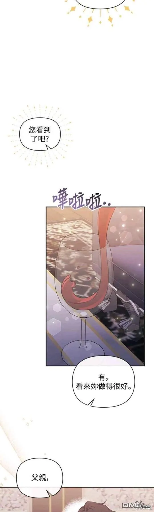 第41话 第28页