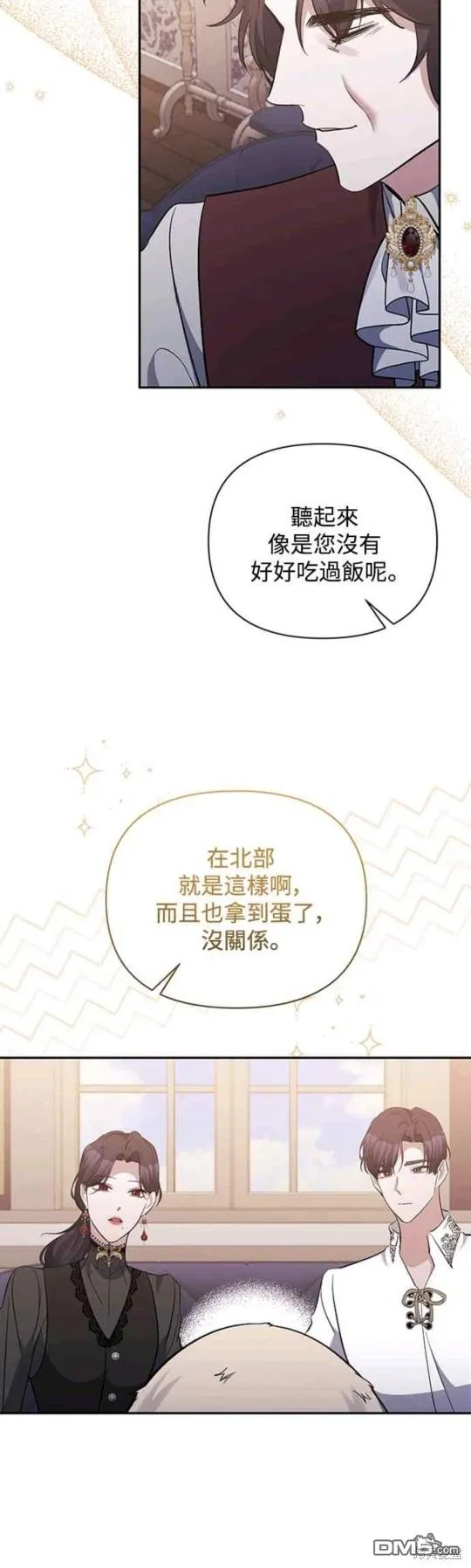 第41话 第30页