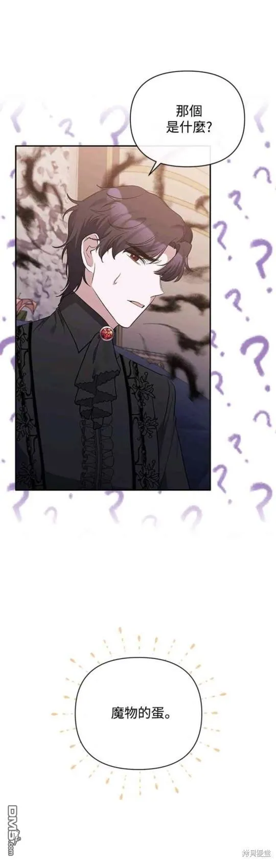第41话 第31页