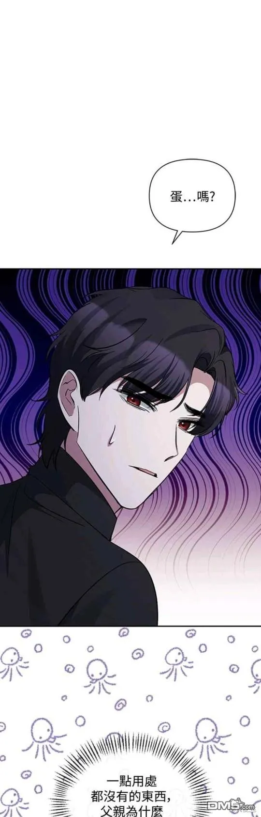 第41话 第32页
