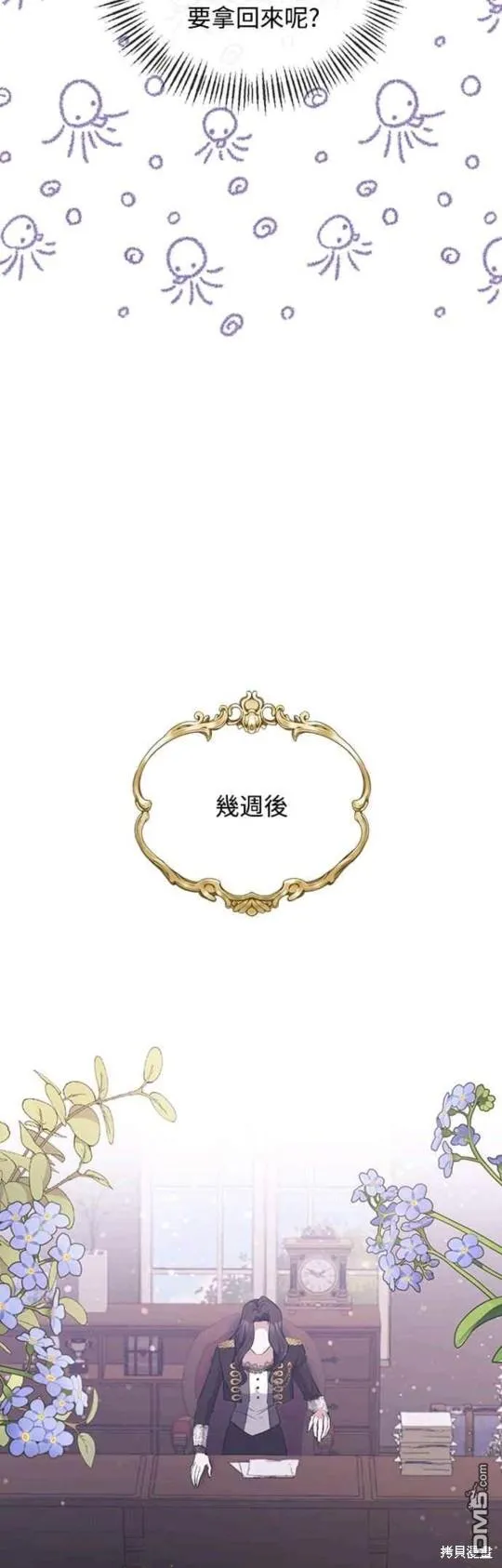 第41话 第33页