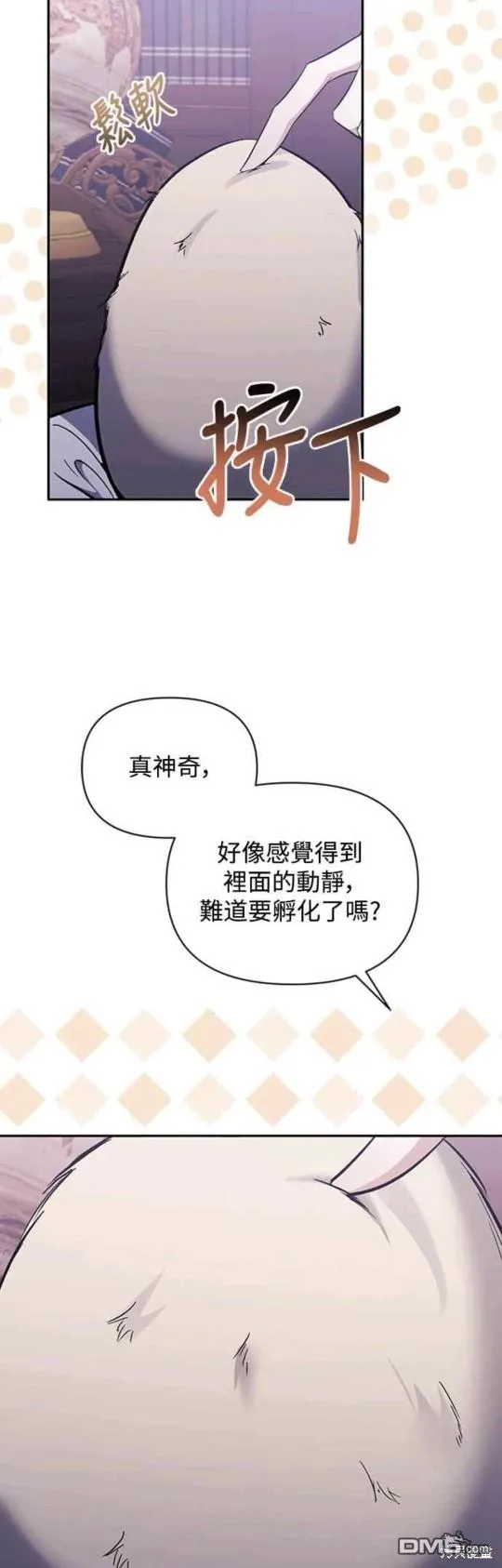 第41话 第35页