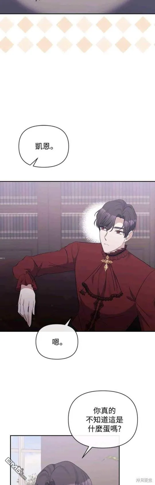 第41话 第36页