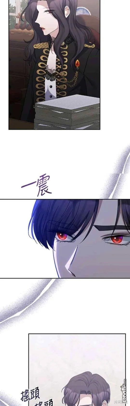 第41话 第37页