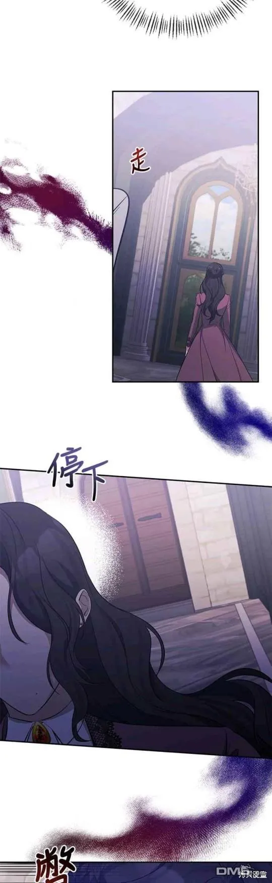 第37话 第4页