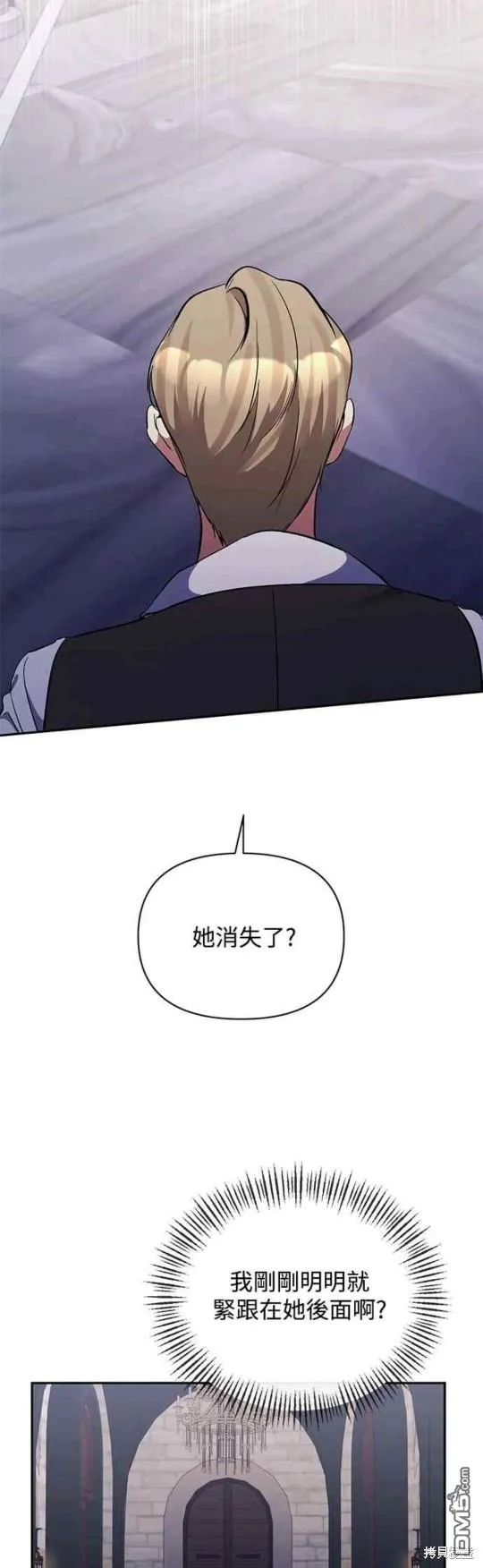 第37话 第9页