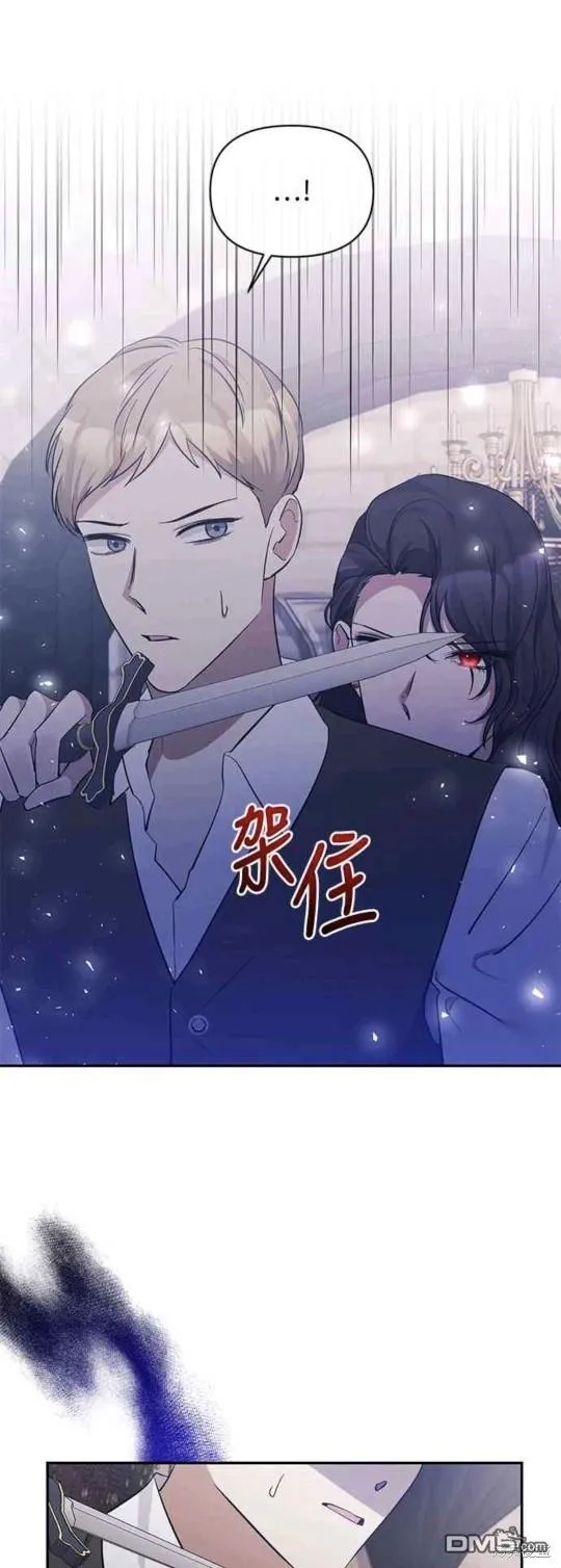 第37话 第11页