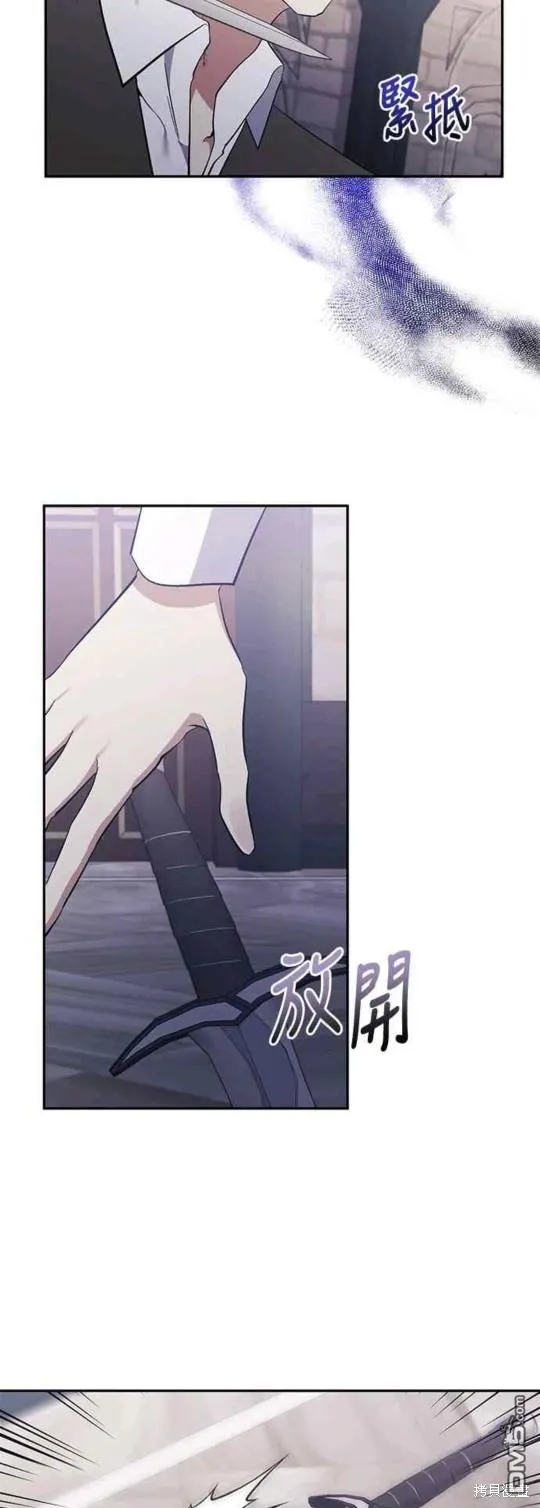 第37话 第12页