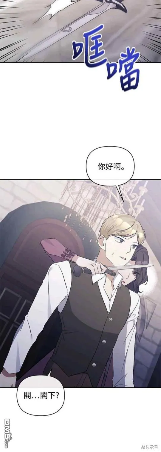 第37话 第13页