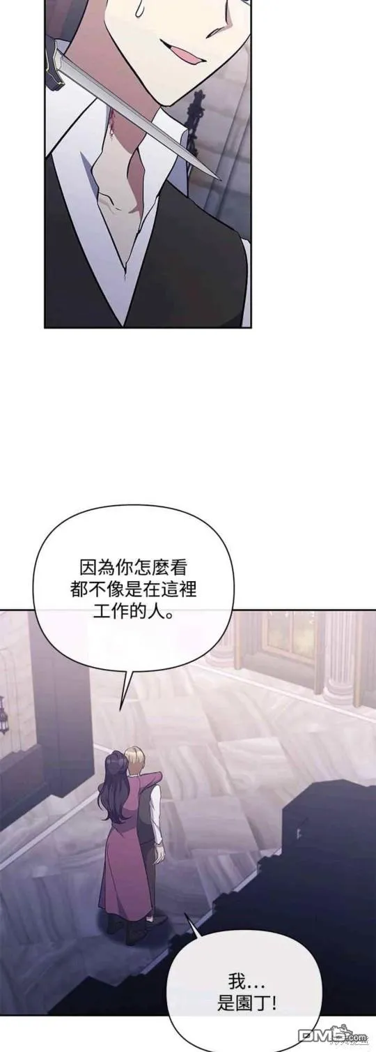 第37话 第15页