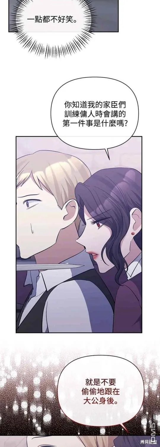 第37话 第17页
