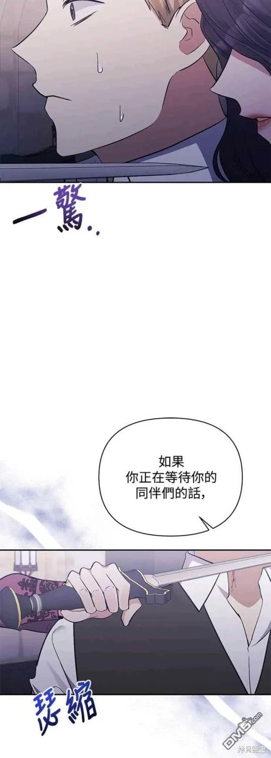 第37话 第18页